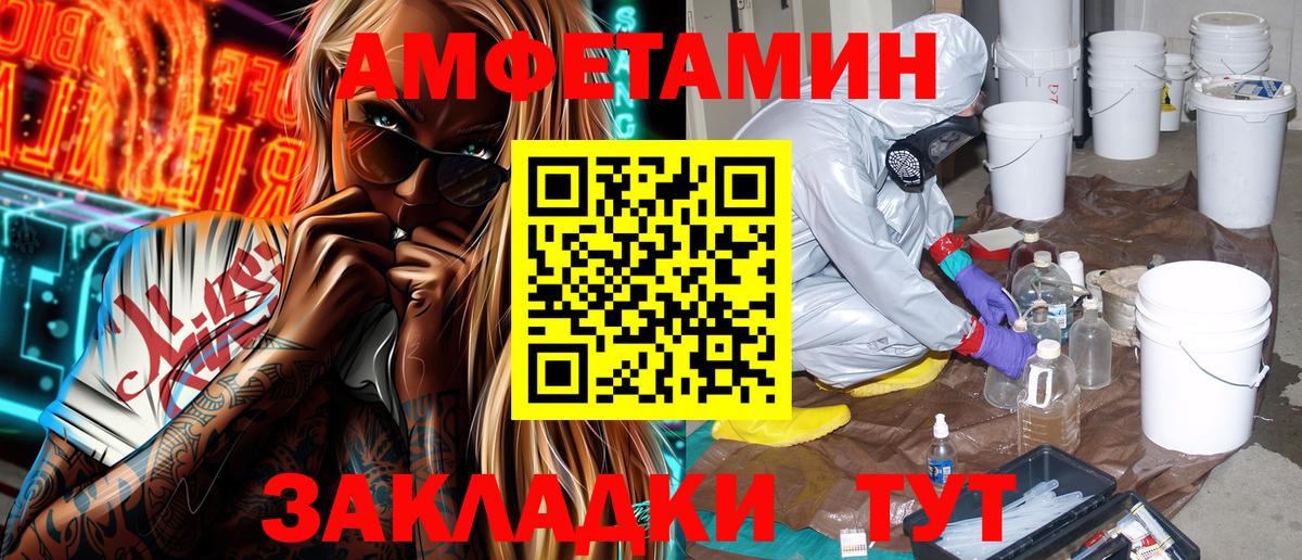 АМФ 97% Губкинский