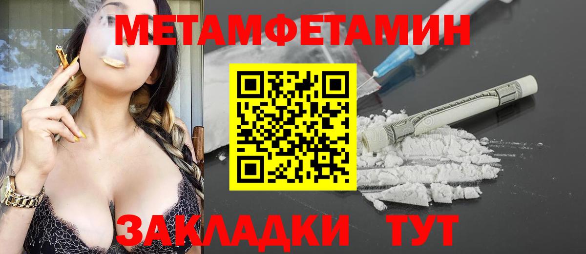 АМФ  Вход с VPN  Губкинский  АМФЕТАМИН Premium 