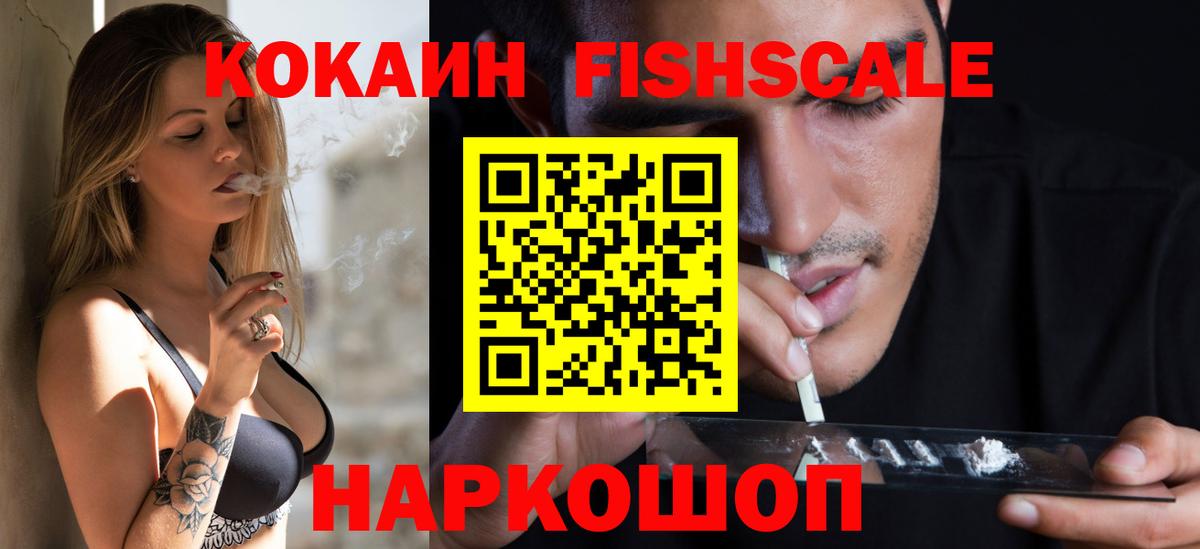COCAIN Боливия Губкинский