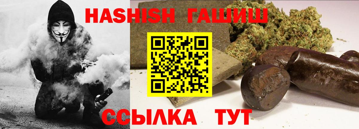 Губкинский  ГАШ убойный  ГАШ  Вход с VPN 