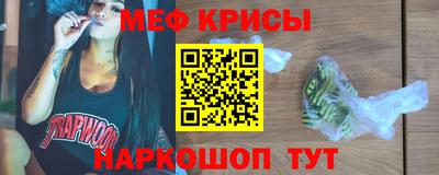 бутик Можайск