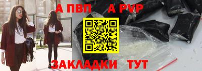 бутик Можайск