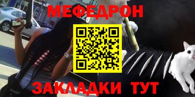 бутик Можайск
