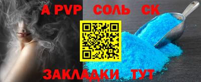 бутик Можайск