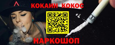 соль ск Моздок