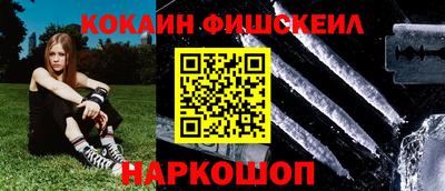 бутик Можайск
