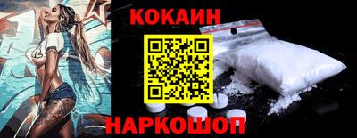 бутик Можайск