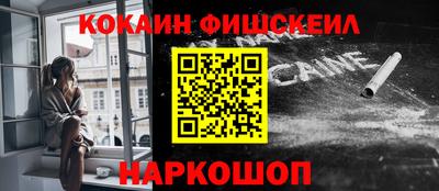 соль ск Моздок