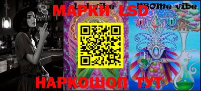бутик Можайск