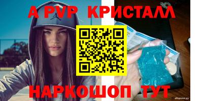 соль ск Моздок