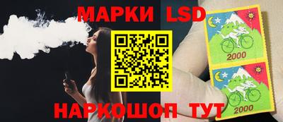 бутик Можайск