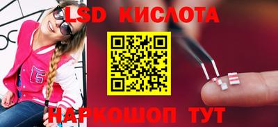 соль ск Моздок