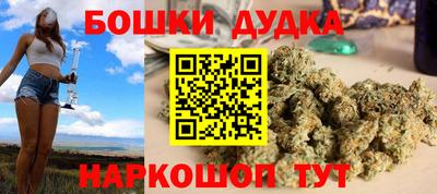 бутик Можайск