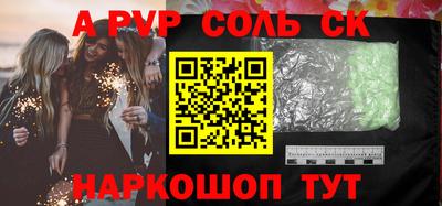 спиды Можга