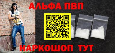 бутик Можайск