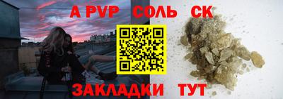 бутик Можайск