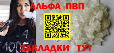 спиды Можга