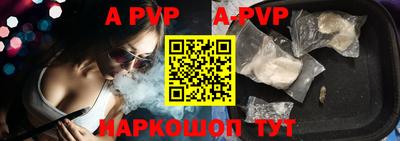 соль ск Моздок