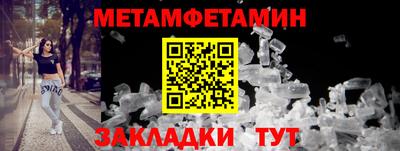 соль ск Моздок