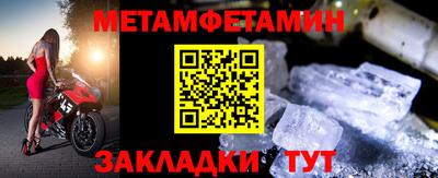 соль ск Моздок