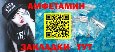 бутик Можайск