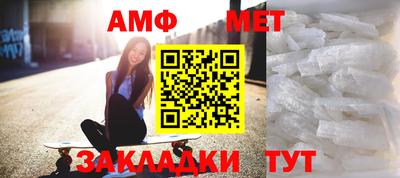 соль ск Моздок