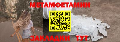 бутик Можайск