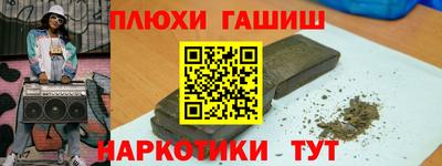 бутик Можайск