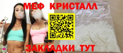 соль ск Моздок