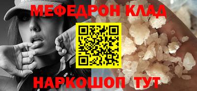 соль ск Моздок