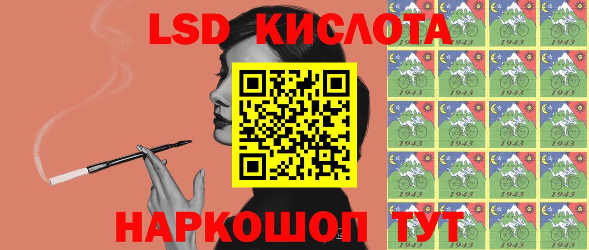 Лсд 25 экстази ecstasy Губкинский