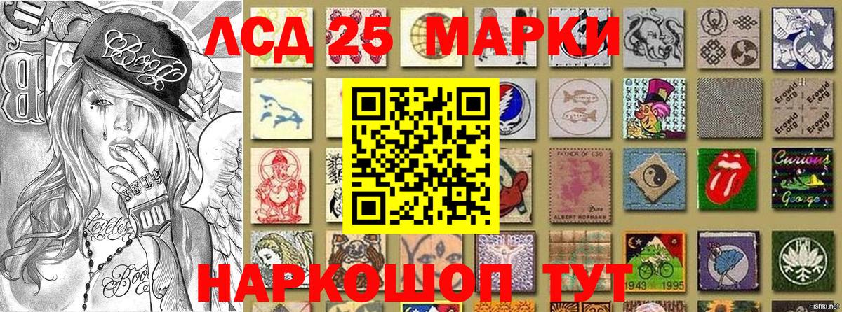 Губкинский  Марки NBOMe 1,8мг  Вход с VPN 
